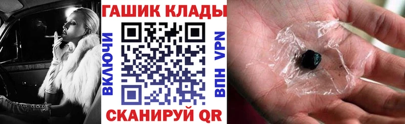 Бошки Шишки Апатиты