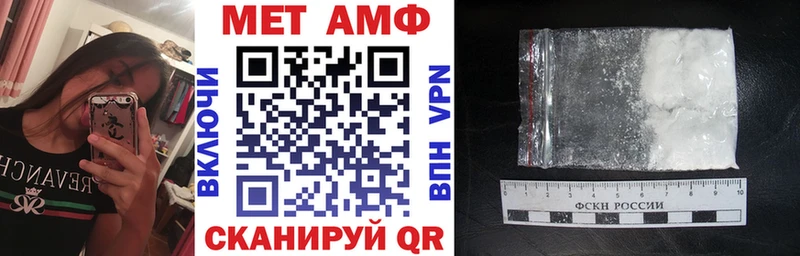 МЕГА маркетплейс  Апатиты  АМФ VHQ 