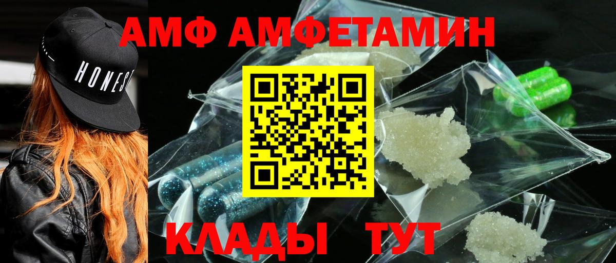 Амфетамин 97% Апатиты