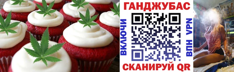 что такое Апатиты Cannafood марихуана
