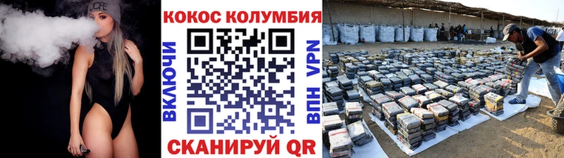 купить наркотики цена  Апатиты  Кокаин FishScale 