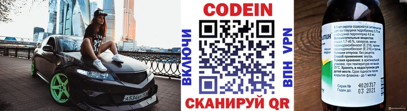 где найти наркотики  blacksprut зеркало  Кодеиновый сироп Lean напиток Lean (лин)  Апатиты 