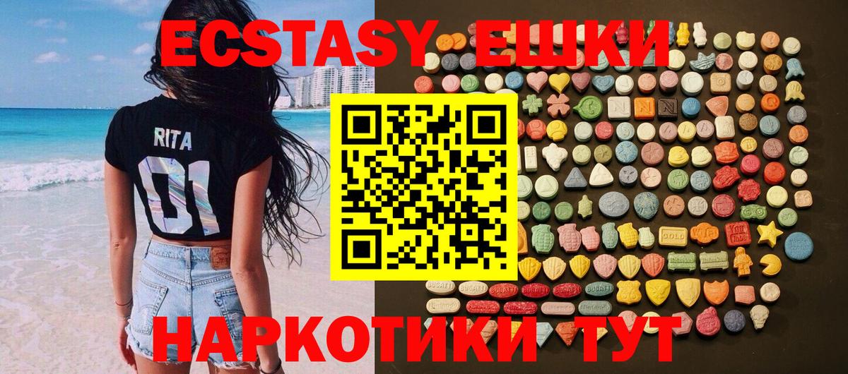 Апатиты  мориарти официальный сайт  Ешки  Экстази DUBAI  Вход с VPN  Ecstasy ешки 