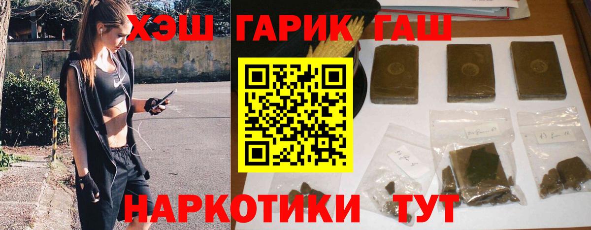 закладки  Вход с VPN  Плюхи  Апатиты  Гашиш 40% ТГК 