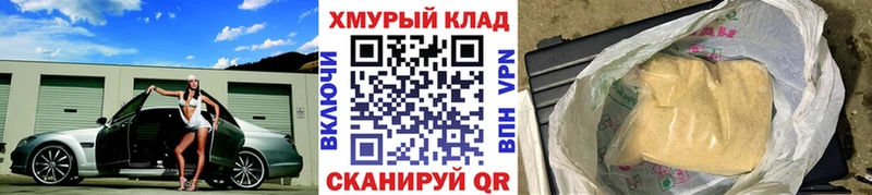 ГЕРОИН хмурый  blacksprut сайт  Апатиты 
