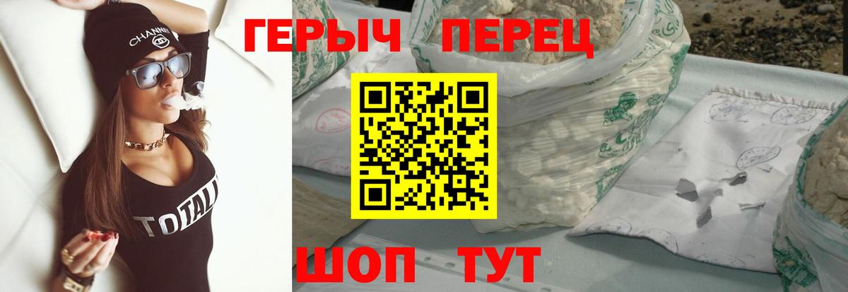 ГЕРОИН Афган  Вход с VPN  ГЕРОИН  Апатиты 