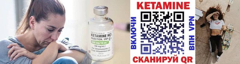 как найти   Апатиты  МЕГА ссылка  КЕТАМИН VHQ 