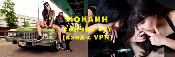 кокаин Алексин