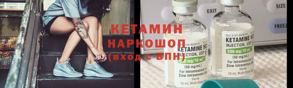 кокаин Алексин