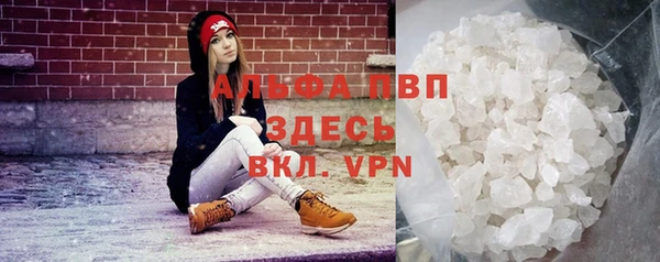 mdpv Алексеевка