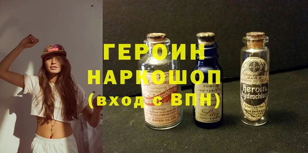 mdma Заводоуковск