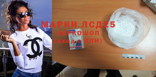 mdpv Алексеевка