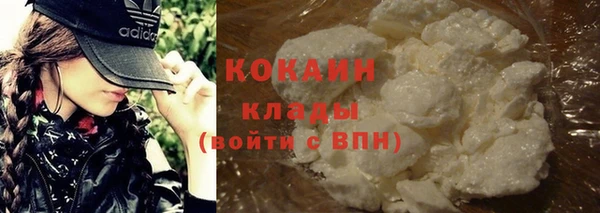 кокаин Алексин