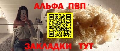 герыч Абакан