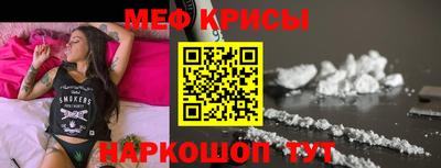 индика Абинск