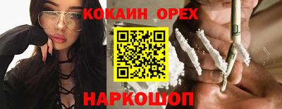 герыч Абакан