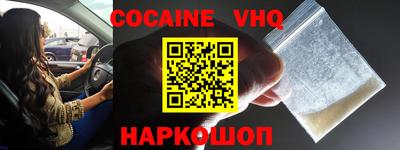 герыч Абакан