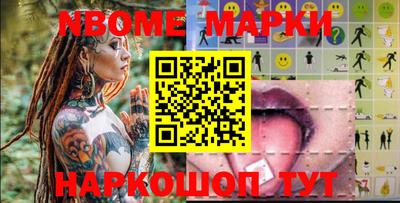 индика Абинск