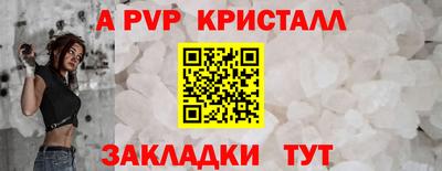 героин Азнакаево
