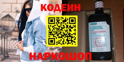 герыч Абакан