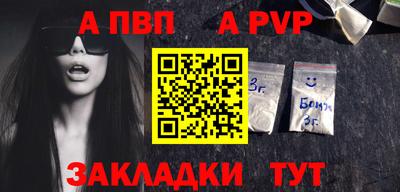 герыч Абакан