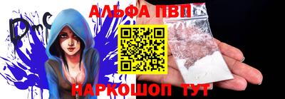 герыч Абакан