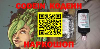 герыч Абакан
