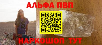 герыч Абакан