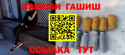 герыч Абакан