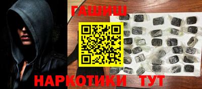 героин Азнакаево
