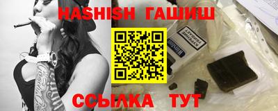 герыч Абакан