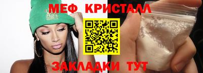 герыч Абакан