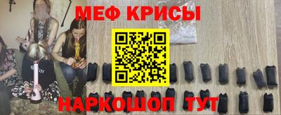 индика Абинск