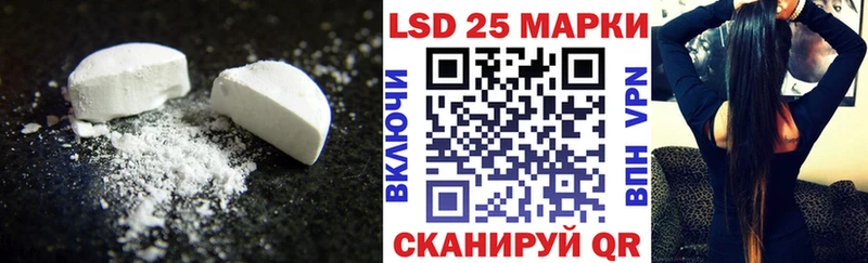 LSD-25 экстази кислота  где продают наркотики  Апатиты 