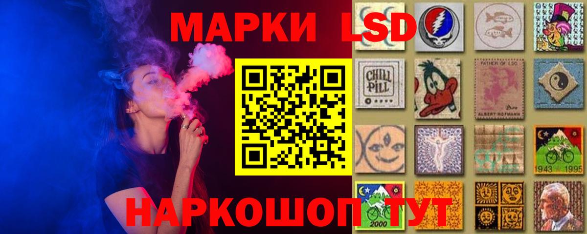 Лсд 25 экстази ecstasy  даркнет как зайти  Лсд 25 экстази ecstasy  Апатиты  Вход с VPN 