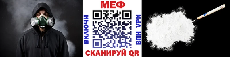МЕФ mephedrone  купить наркоту  kraken рабочий сайт  Апатиты 