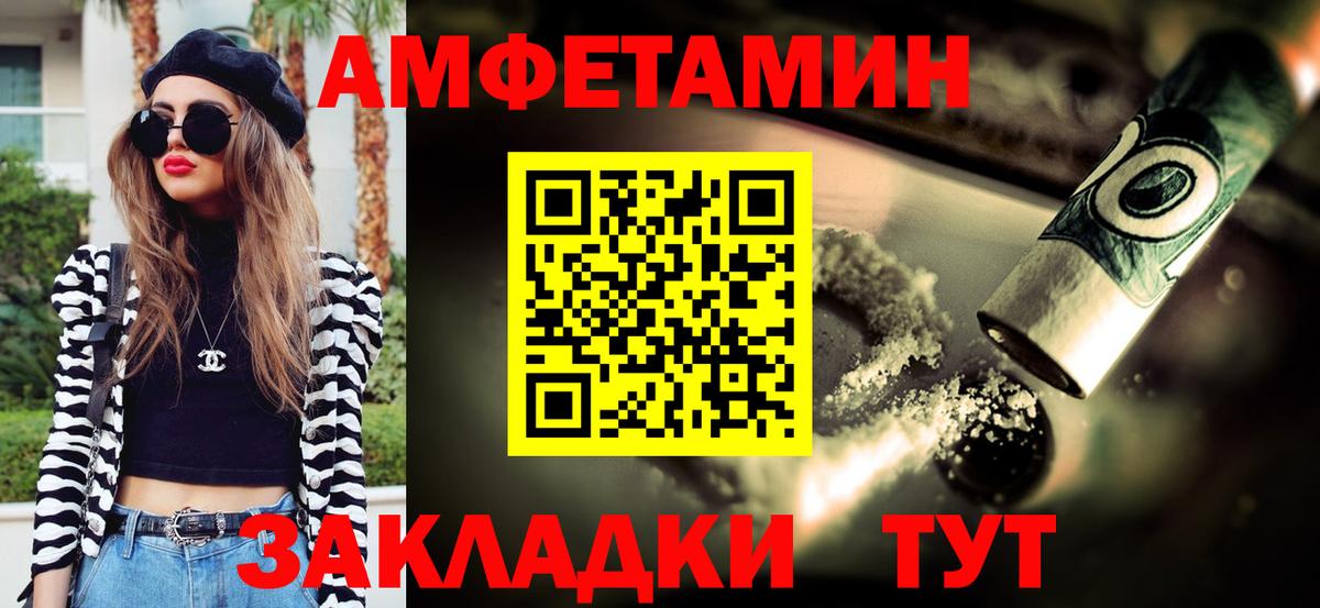 Первитин Декстрометамфетамин 99.9% Апатиты