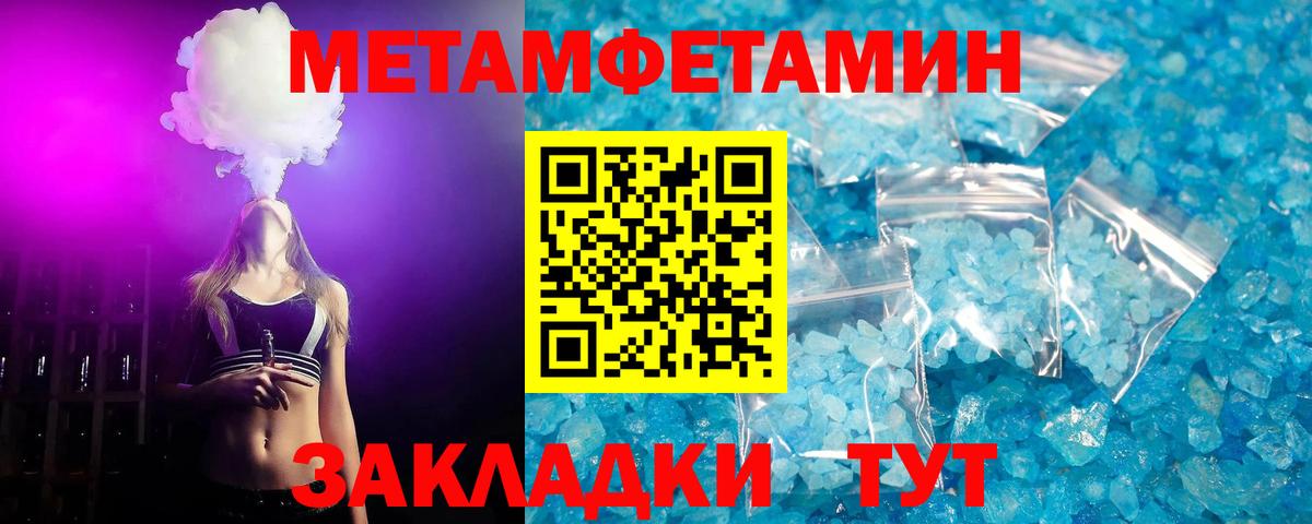 Кокаин  МЕТ  Апатиты  Молли  Масло THC  Марихуана  Ляпка  МЕФ  Вход с VPN 