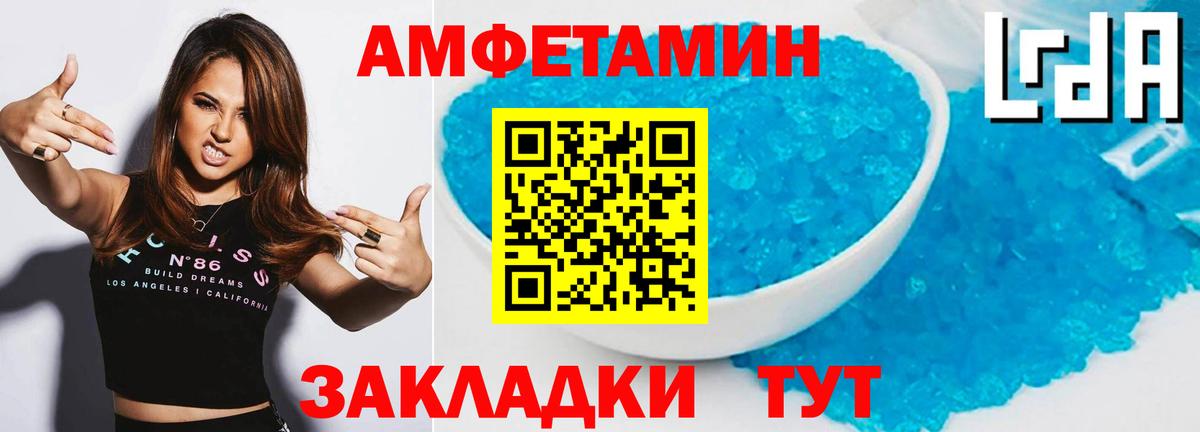 МЕТАМФЕТАМИН винт  Первитин Methamphetamine  МЕТ  Вход с VPN  Апатиты 