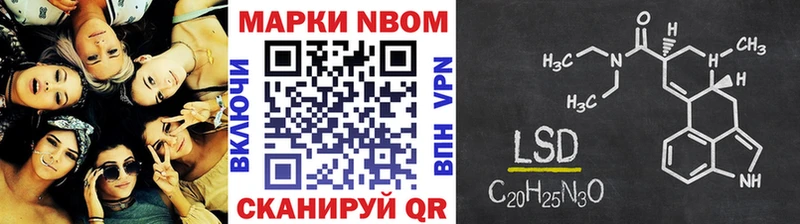 где найти   Апатиты  Марки N-bome 1,8мг 