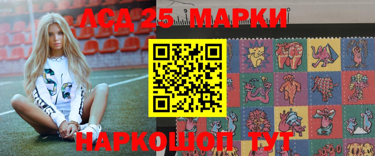 Канабис Апатиты