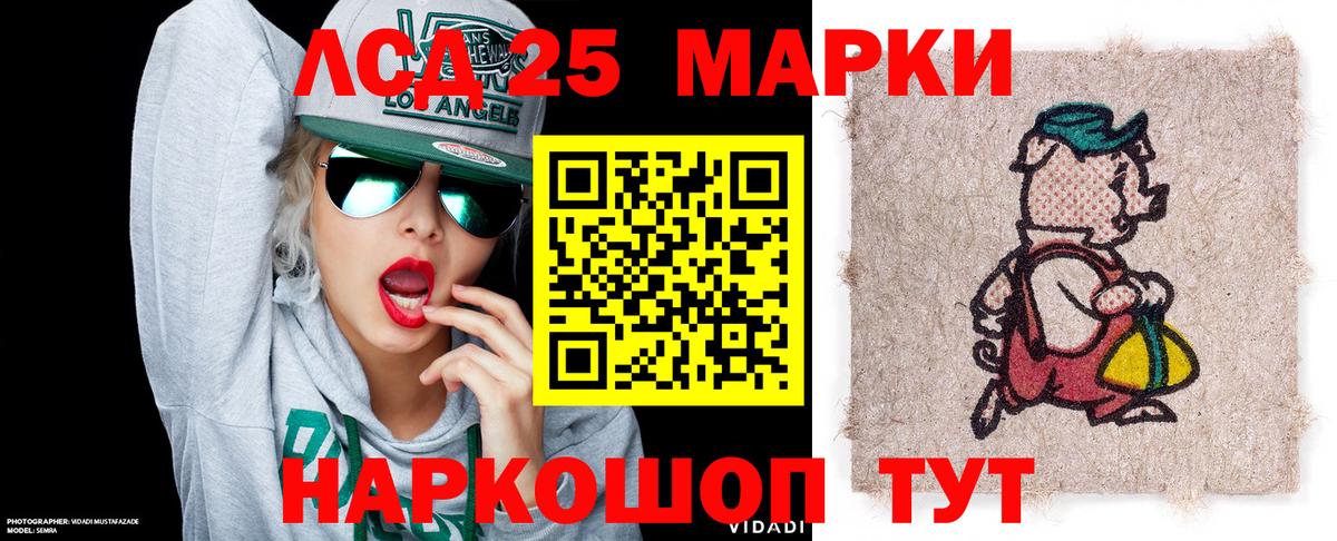 Наркотические марки 1500мкг  Вход с VPN  Апатиты  25-NBOMe  Марки N-bome 1,5мг 