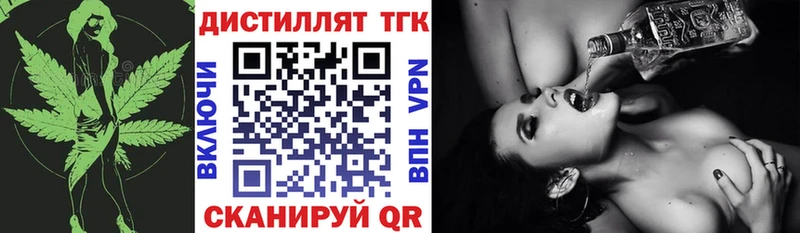 цены   Апатиты  ТГК гашишное масло 