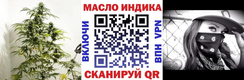 Дистиллят ТГК THC oil Апатиты