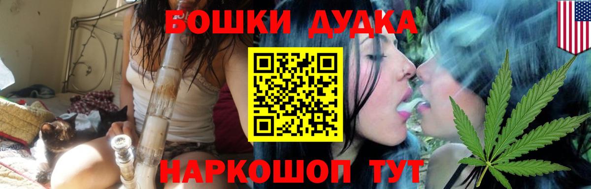Каннабис планчик  Вход с VPN  Бошки марихуана SATIVA & INDICA  Апатиты  Марихуана Ganja 